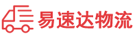 岳阳到乌审旗物流公司